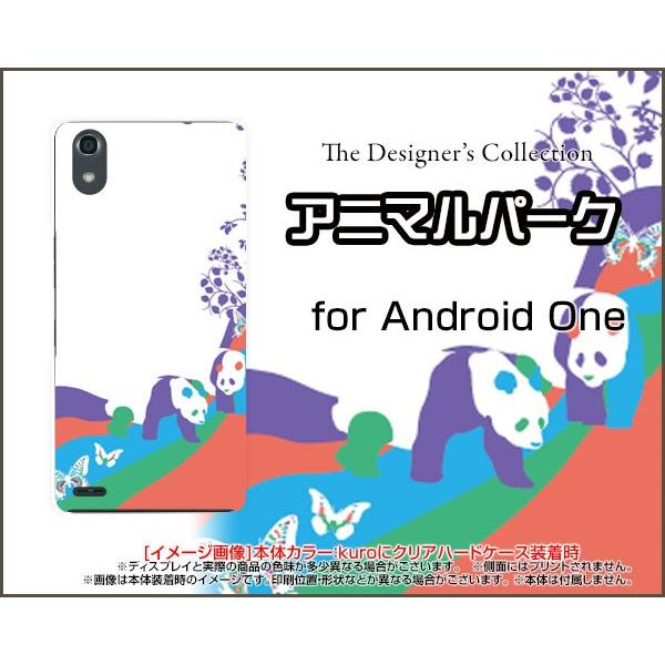 Android One X3 アンドロイド ワン エックススリー Y!mobile スマホ ケース/...