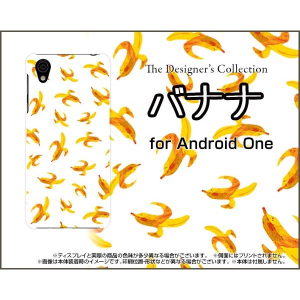 Android One X4 アンドロイド ワン エックスフォー Y!mobile スマホ ケース/...