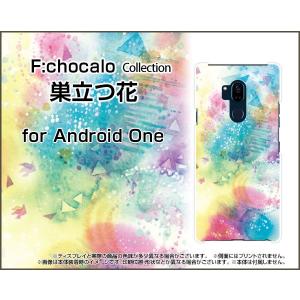 Android One X5 アンドロイド ワン エックスファイブ スマホ ケース/カバー 巣立つ花 F:chocalo デザイン 花 春 鳥 かわいい きれい