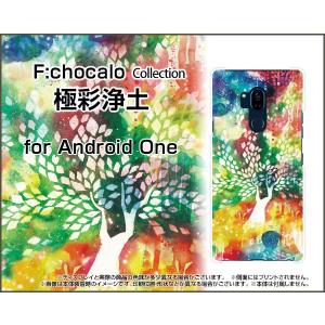 Android One X5 アンドロイド ワン エックスファイブ スマホ ケース/カバー 極彩浄土 F:chocalo デザイン 植物 和風 狐 極彩色 木