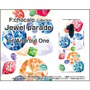 Android One X5 アンドロイド ワン エックスファイブ スマホ ケース/カバー Jewel parade F:chocalo デザイン 宝石 キレイ ダイヤモンド ルビー ジュエル