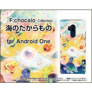 Android One X5 アンドロイド ワン エックスファイブ スマホ ケース/カバー 海のたからもの F:chocalo デザイン 夏 海 イラスト 青 真珠