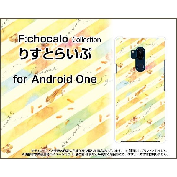 Android One X5 アンドロイド ワン エックスファイブ スマホ ケース/カバー りすとら...