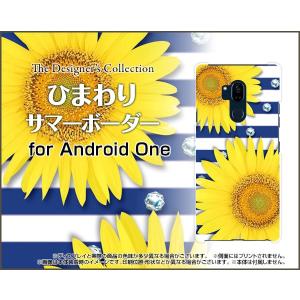 Android One X5 アンドロイド ワン エックスファイブ スマホ ケース/カバー ひまわり...