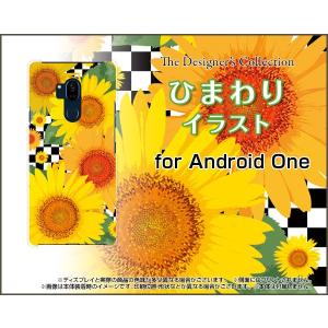 Android One X5 アンドロイド ワン エックスファイブ TPU ソフトケース/ソフトカバ...