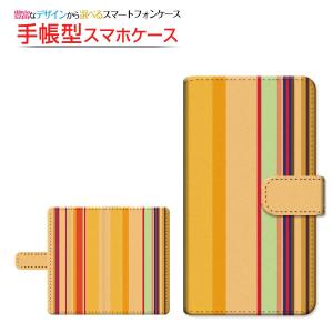 AQUOS R3 SH-04L SHV44 アクオス docomo au SoftBank 手帳型ケース/カバー スライドタイプ Stripe(ストライプ) type011 ストライプ 横しま マルチストライプ｜keitaidonya