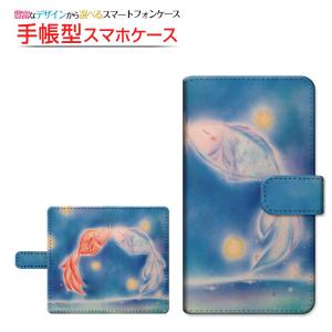 AQUOS R3 SH-04L SHV44 アクオス docomo au SoftBank 手帳型ケース/カバー スライドタイプ 液晶保護フィルム付 金魚の恋人 やの ともこ デザイン 手帳型｜keitaidonya