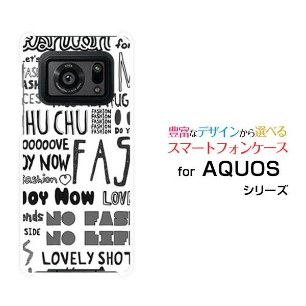 AQUOS R6 SH-51B アクオス アールシックス TPU ソフトケース/ソフトカバー 液晶保...