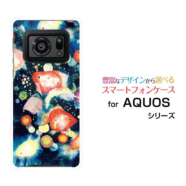 AQUOS R6 SH-51B アクオス アールシックス TPU ソフト ケース/カバー 液晶保護フ...