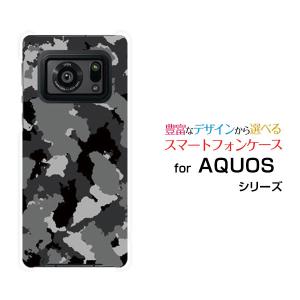 AQUOS R6 SH-51B アクオス アールシックス スマホ ケース/カバー 迷彩 (ブラック) めいさい カモフラージュ アーミー