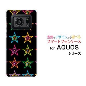 AQUOS R6 SH-51B アクオス アールシックス TPU ソフトケース/ソフトカバー ポップスター（ブラック） カラフル ほし 星 黒