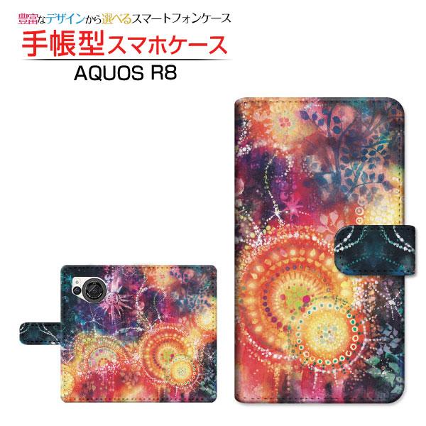 AQUOS R8 SH-52D アクオス アールエイト 手帳型ケース/カバー カメラ穴対応 魔女のよ...