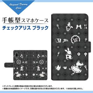 AQUOS sense3 SH-02M SHV45 アクオス センススリー 手帳型ケース/カバー カメラ穴対応 チェックアリス ブラック｜keitaidonya