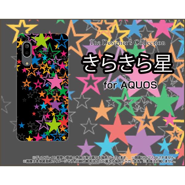 AQUOS sense3 basic アクオス センススリー ベーシック スマホ ケース/カバー 液...