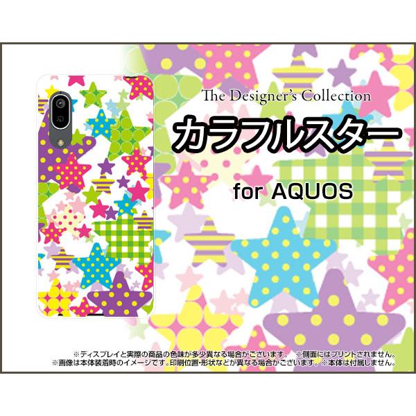 AQUOS sense3 basic SHV48 アクオス センススリー ベーシック スマホ ケース...
