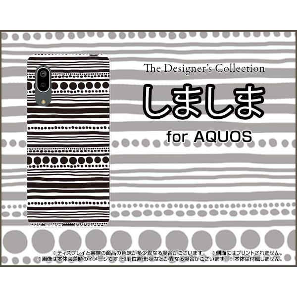 AQUOS sense3 basic アクオス センススリー ベーシック スマホ ケース/カバー 液...