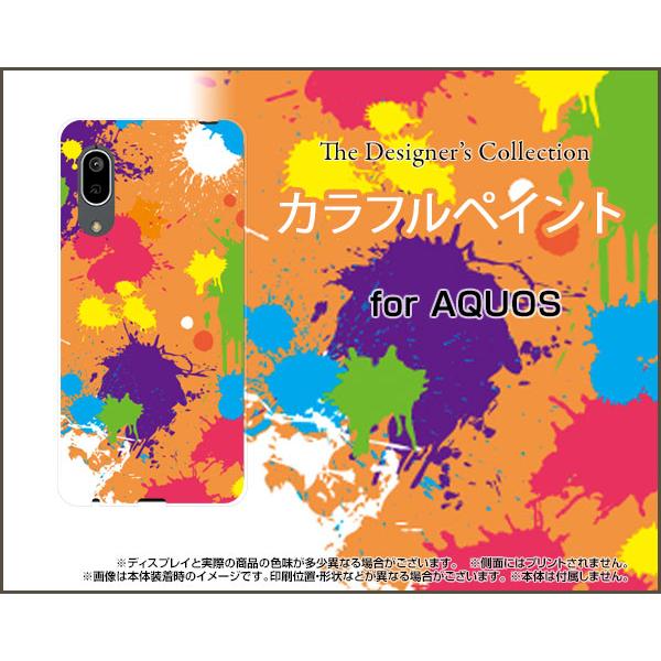 AQUOS sense3 basic アクオス センススリー ベーシック スマホ ケース/カバー 液...