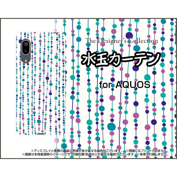 AQUOS sense3 basic SHV48 アクオス センススリー ベーシック スマホ ケース...
