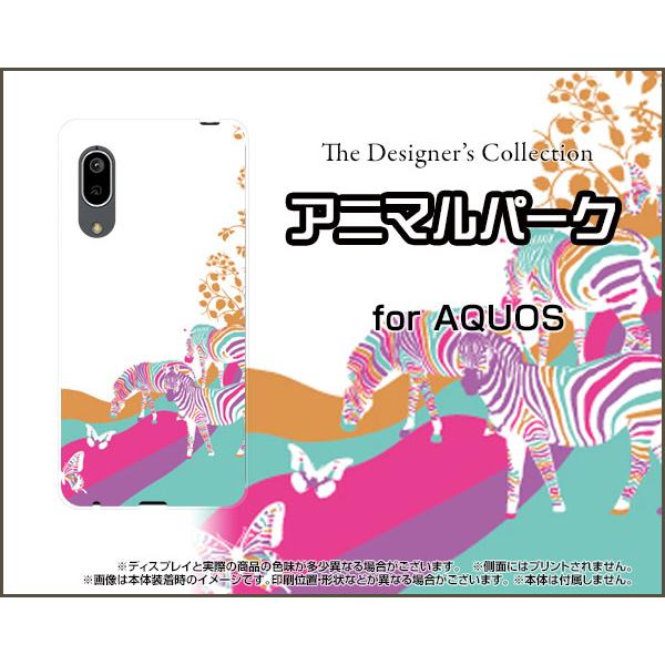 AQUOS sense3 basic SHV48 アクオス センススリー ベーシック スマホ ケース...