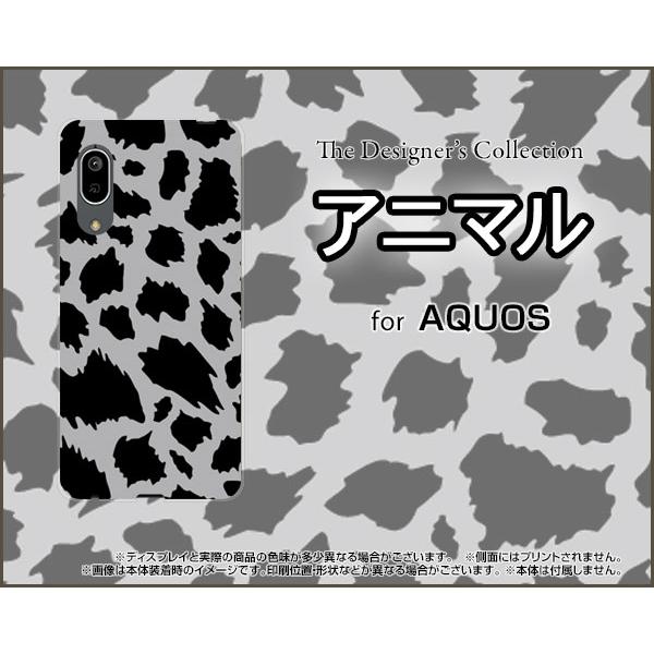 AQUOS sense3 basic SHV48 アクオス センススリー ベーシック スマホ ケース...