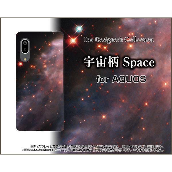 AQUOS sense3 basic SHV48 アクオス センススリー ベーシック スマホ ケース...