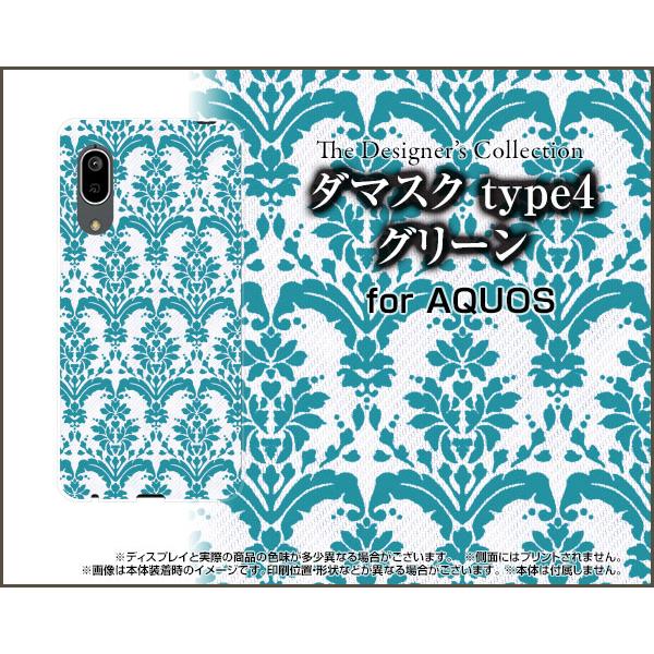AQUOS sense3 basic SHV48 アクオス センススリー ベーシック スマホ ケース...