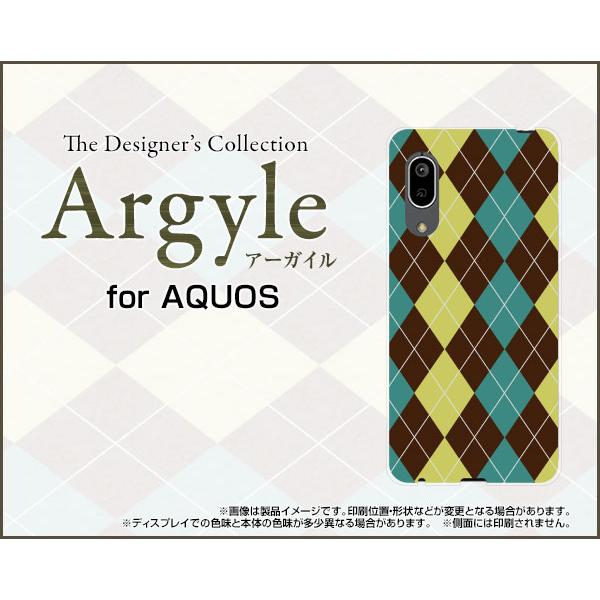 AQUOS sense3 basic アクオス センススリー ベーシック スマホ ケース/カバー ガ...