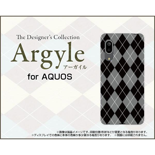 AQUOS sense3 basic アクオス センススリー ベーシック スマホ ケース/カバー ガ...