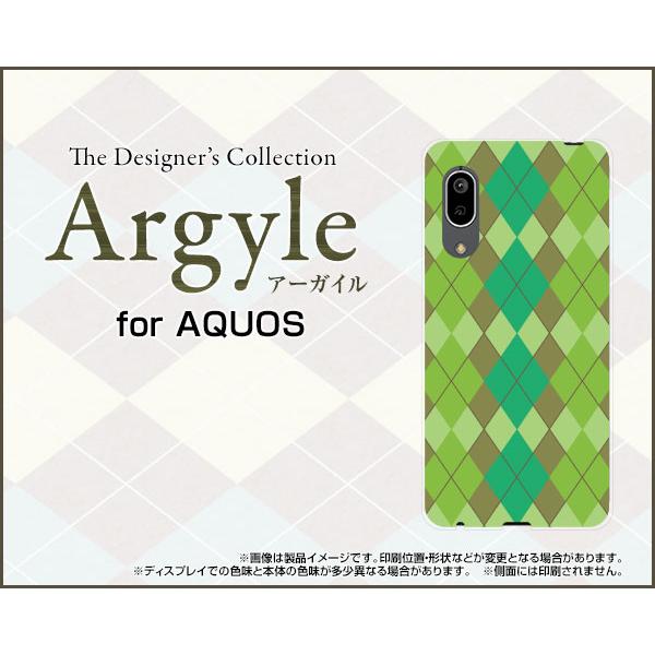 AQUOS sense3 basic アクオス センススリー ベーシック スマホ ケース/カバー ガ...