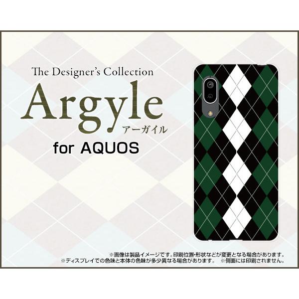 AQUOS sense3 basic アクオス センススリー ベーシック スマホ ケース/カバー ガ...