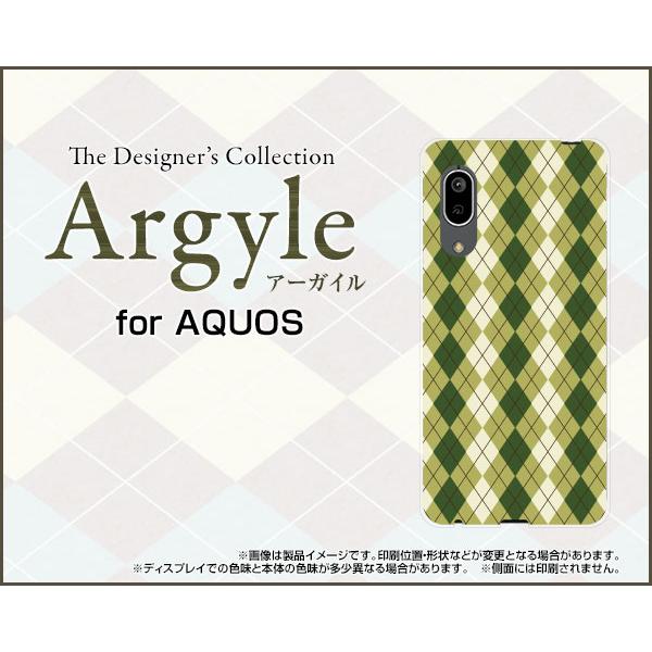 AQUOS sense3 basic アクオス センススリー ベーシック スマホ ケース/カバー ガ...
