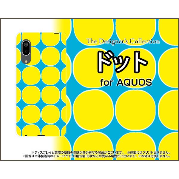 AQUOS sense3 basic SHV48 アクオス センススリー ベーシック スマホ ケース...