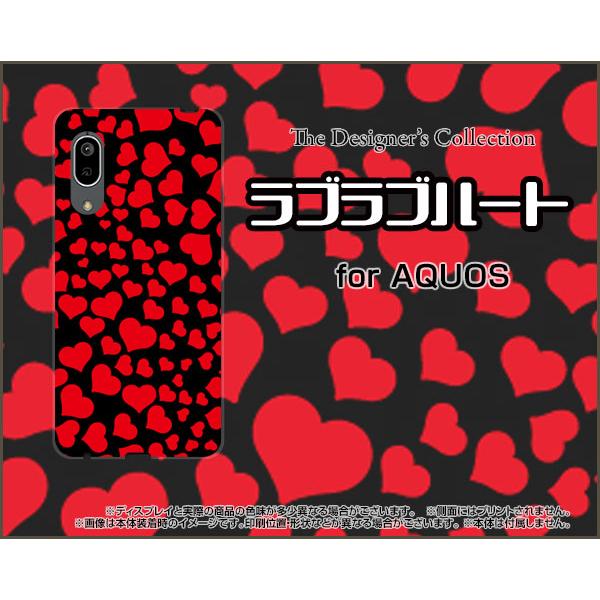 AQUOS sense3 basic SHV48 アクオス センススリー ベーシック スマホ ケース...