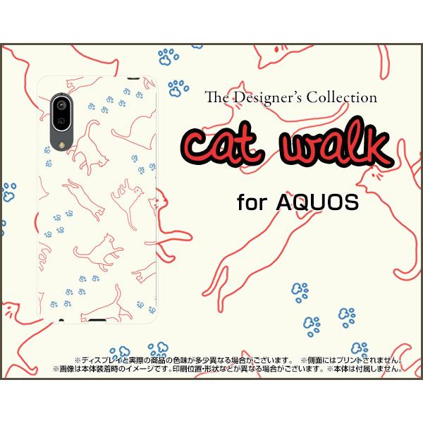 AQUOS sense3 basic アクオス センススリー ベーシック スマホ ケース/カバー ガ...