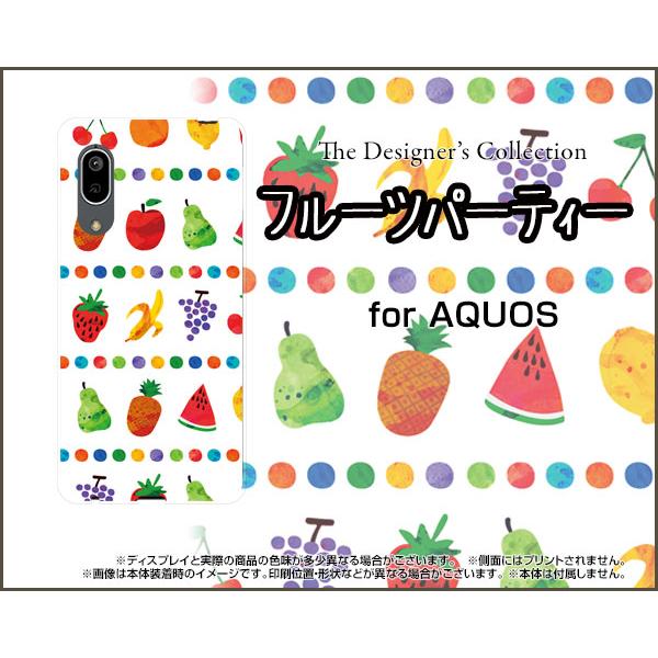 AQUOS sense3 basic SHV48 アクオス センススリー ベーシック スマホ ケース...
