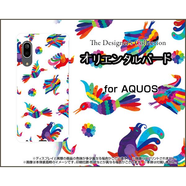 AQUOS sense3 basic SHV48 アクオス センススリー ベーシック スマホ ケース...