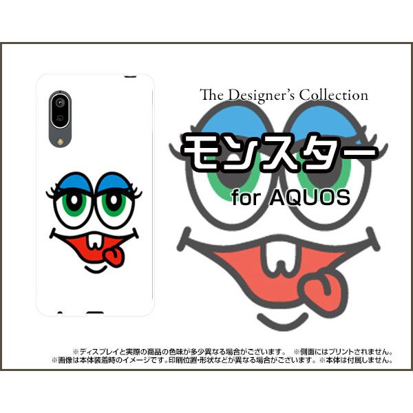 AQUOS sense3 basic SHV48 アクオス センススリー ベーシック スマホ ケース...