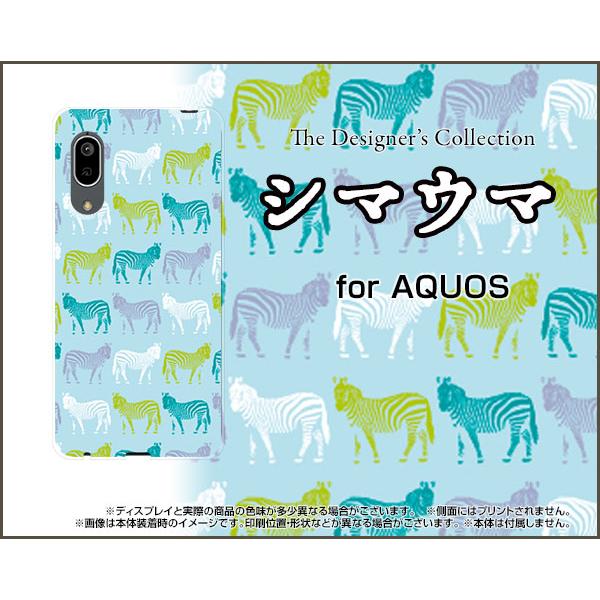 AQUOS sense3 basic SHV48 アクオス センススリー ベーシック スマホ ケース...