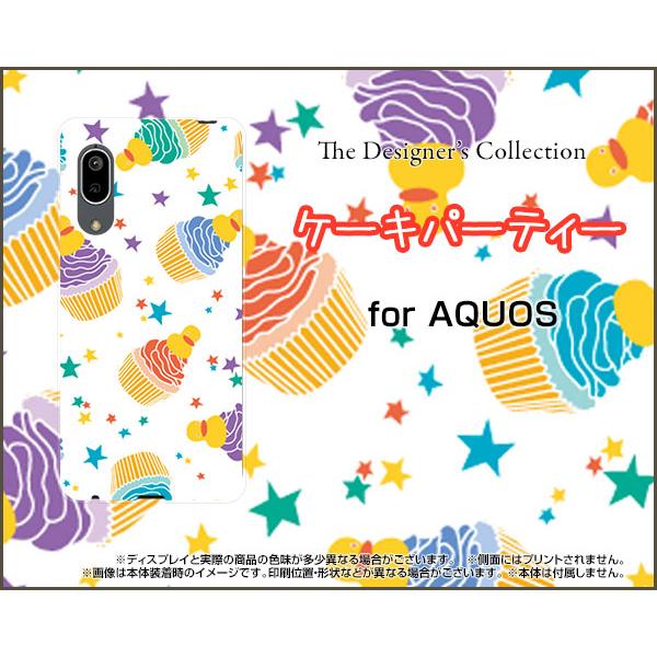 AQUOS sense3 basic アクオス センススリー ベーシック スマホ ケース/カバー ガ...