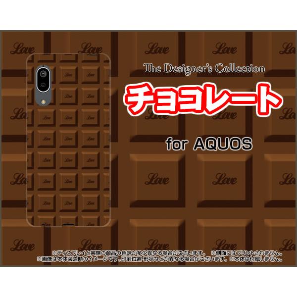 AQUOS sense3 basic SHV48 アクオス センススリー ベーシック スマホ ケース...