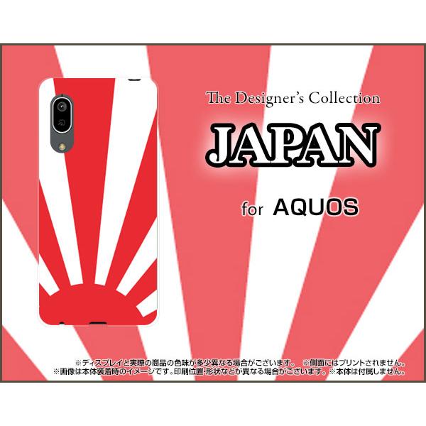 AQUOS sense3 basic SHV48 アクオス センススリー ベーシック スマホ ケース...