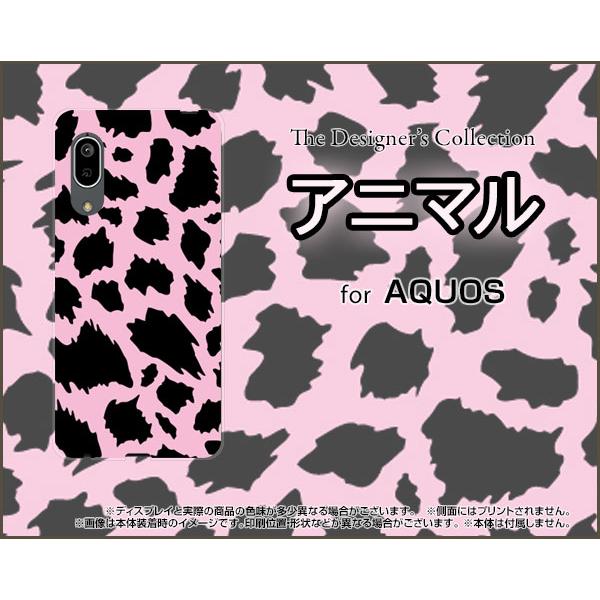 AQUOS sense3 basic SHV48 アクオス センススリー ベーシック スマホ ケース...