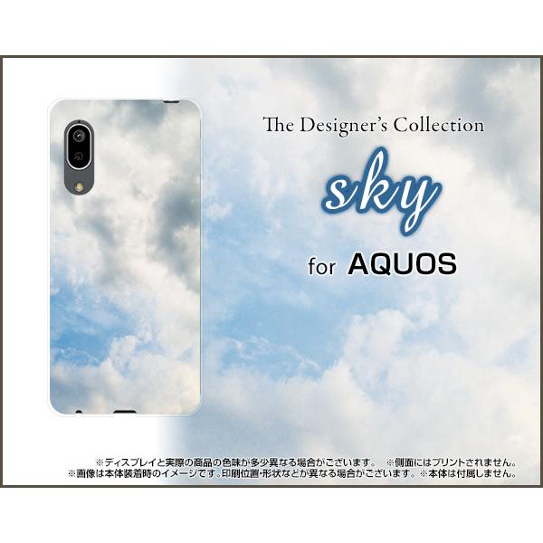 AQUOS sense3 basic SHV48 アクオス センススリー ベーシック スマホ ケース...