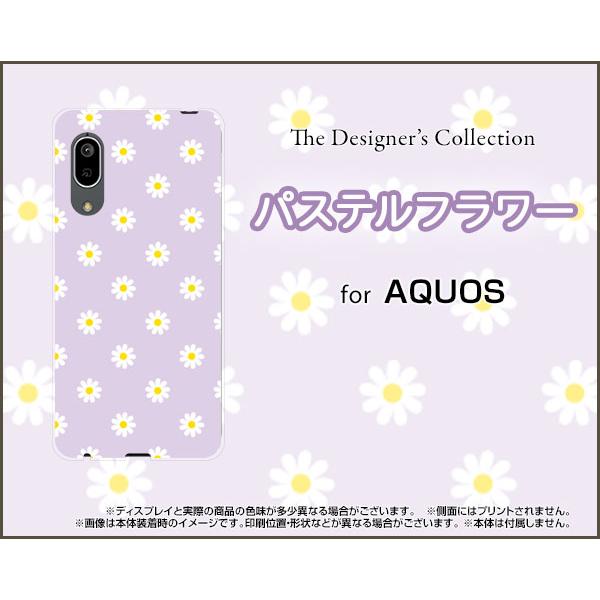 AQUOS sense3 basic SHV48 アクオス センススリー ベーシック スマホ ケース...