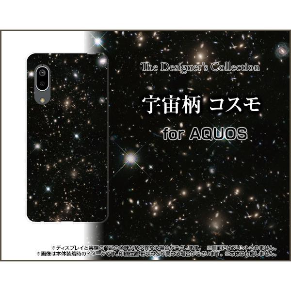 AQUOS sense3 basic SHV48 アクオス センススリー ベーシック スマホ ケース...