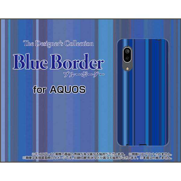 AQUOS sense3 basic SHV48 アクオス センススリー ベーシック スマホ ケース...