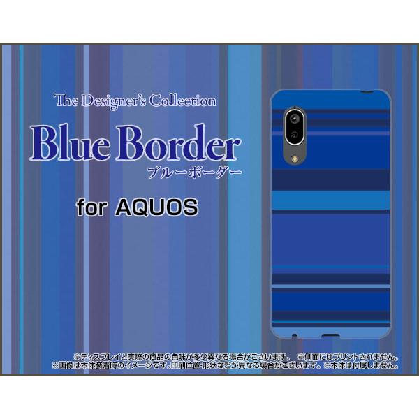 AQUOS sense3 basic SHV48 アクオス センススリー ベーシック スマホ ケース...