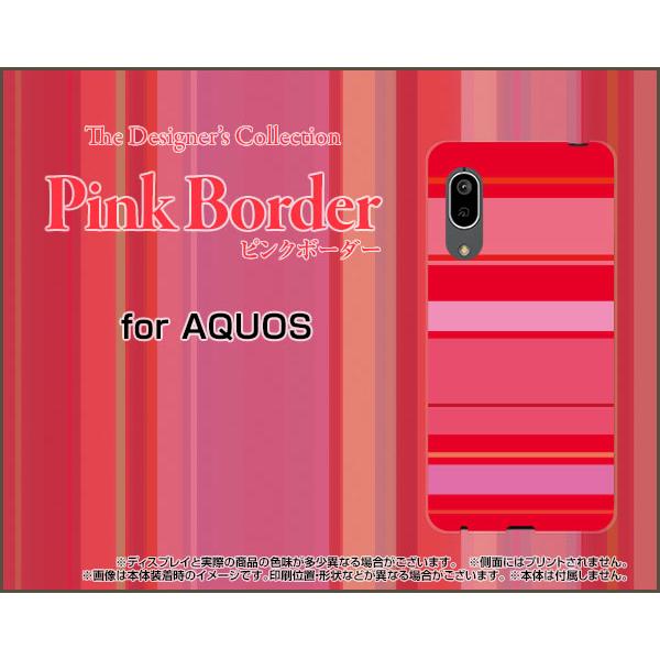 AQUOS sense3 basic SHV48 アクオス センススリー ベーシック スマホ ケース...