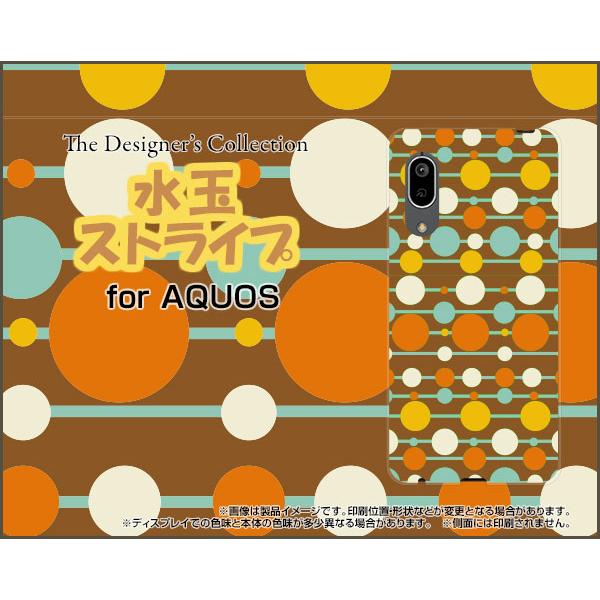 AQUOS sense3 basic SHV48 アクオス センススリー ベーシック スマホ ケース...