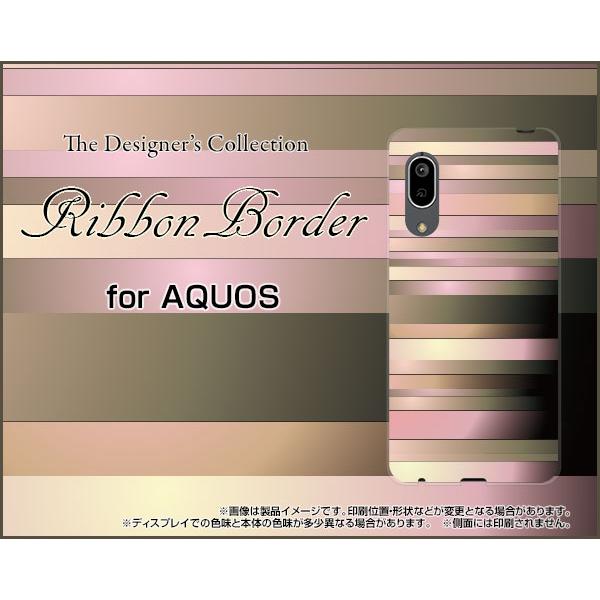 AQUOS sense3 basic SHV48 アクオス センススリー ベーシック スマホ ケース...